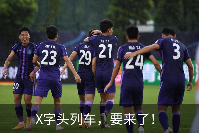 X字头列车，要来了！